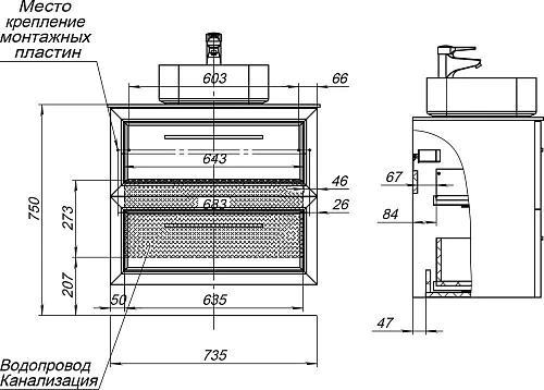 Тумба с раковиной STWORKI Эстерсунд 75 белая матовая, роверелла 460010 Тумба с раковиной STWORKI Эстерсунд 75 белая матовая, роверелла 460010