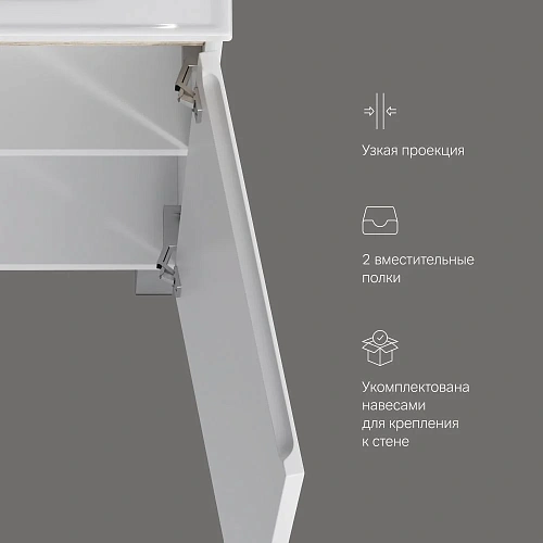 Тумба под раковину AM.PM X-Joy M85AFSX0451WG напольная, 45 см, белый Тумба под раковину AM.PM X-Joy M85AFSX0451WG напольная, 45 см, белый