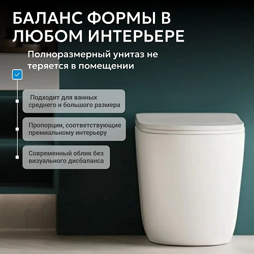 Унитаз приставной ABBER Bequem AC1111TMW белый матовый, безободковый, смыв торнадо Унитаз приставной ABBER Bequem AC1111TMW белый матовый, безободковый, смыв торнадо