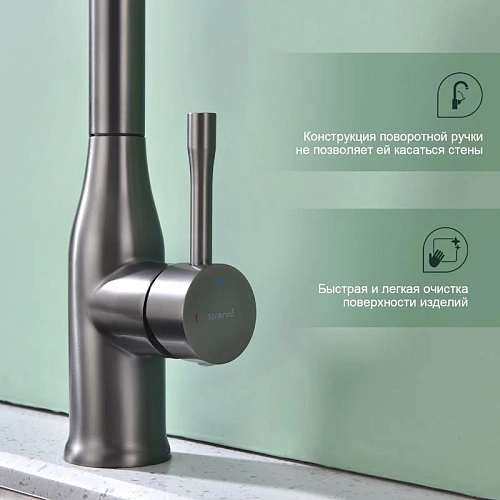 Смеситель для кухни Splenka S206.49.09 с выдвижным изливом, графит Смеситель для кухни Splenka S206.49.09 с выдвижным изливом, графит