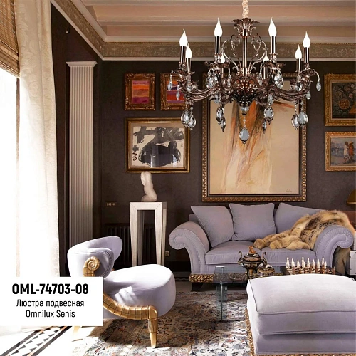 Люстра подвесная Omnilux Senis OML-74703-08 Люстра подвесная Omnilux Senis OML-74703-08