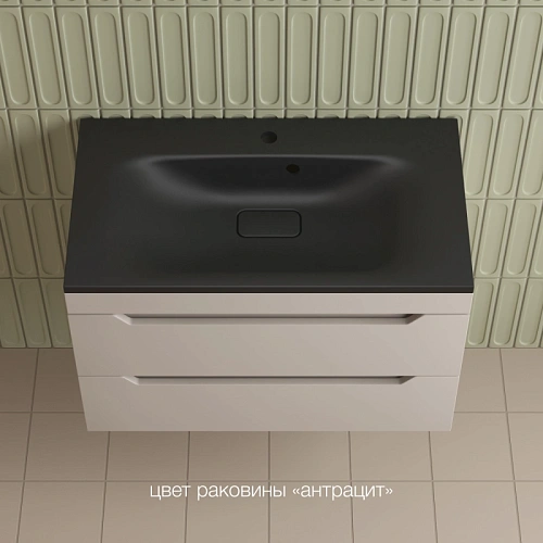 Тумба под раковину Style Line Остин 80 см ЛС-00002405 подвесная, крем Тумба под раковину Style Line Остин 80 см ЛС-00002405 подвесная, крем