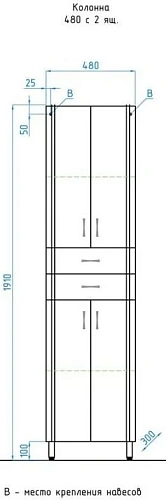 Шкаф-пенал Style Line Эко Стандарт 48 (2 ящика) ЛС-00000379 Шкаф-пенал Style Line Эко Стандарт 48 (2 ящика) ЛС-00000379