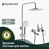Душевая система Splenka S05.24, хром Душевая система Splenka S05.24, хром