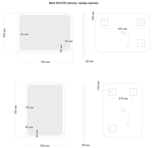 Зеркало Aquanet Вега 50 с LED подсветкой 00330495 Зеркало Aquanet Вега 50 с LED подсветкой 00330495