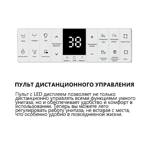 Унитаз SMART ABBER Bequem AC1121SMB подвесной, электронный с функцией биде, черный матовый Унитаз SMART ABBER Bequem AC1121SMB подвесной, электронный с функцией биде, черный матовый