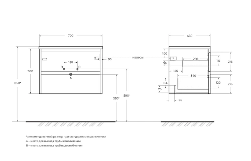 Тумба под раковину BelBagno KRAFT-700-2C-SO-BO Bianco Opaco подвесная 700x460 Тумба под раковину BelBagno KRAFT-700-2C-SO-BO Bianco Opaco подвесная 700x460