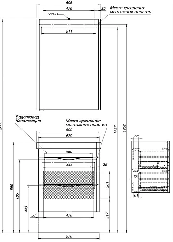 Зеркальный шкаф Aquanet Орлеан 60 белый 00183076 Зеркальный шкаф Aquanet Орлеан 60 белый 00183076
