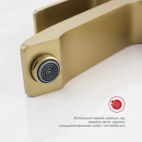 Смеситель для раковины Raglo R01.15.03, золотой сатин Смеситель для раковины Raglo R01.15.03, золотой сатин