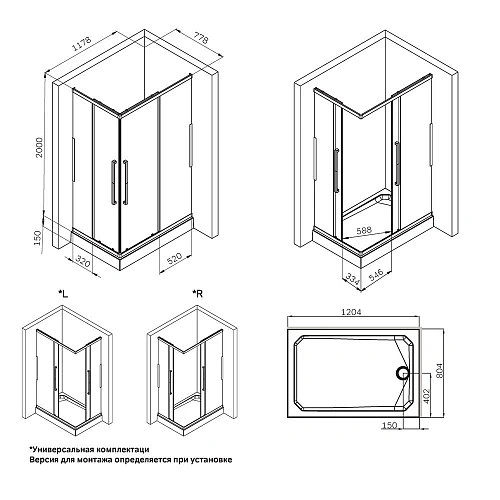 Душевой уголок AM.PM Func W84G-403-12080-MТ Slide 120х80, хром матовый, стекло прозрачное Душевой уголок AM.PM Func W84G-403-12080-MТ Slide 120х80, хром матовый, стекло прозрачное