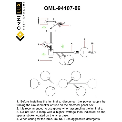 Люстра потолочная Omnilux Ellera OML-94107-06 Люстра потолочная Omnilux Ellera OML-94107-06