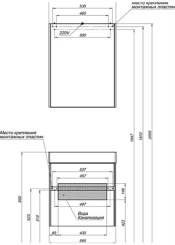 Тумба с раковиной Aquanet Бруклин 60 белый 00212596 Тумба с раковиной Aquanet Бруклин 60 белый 00212596