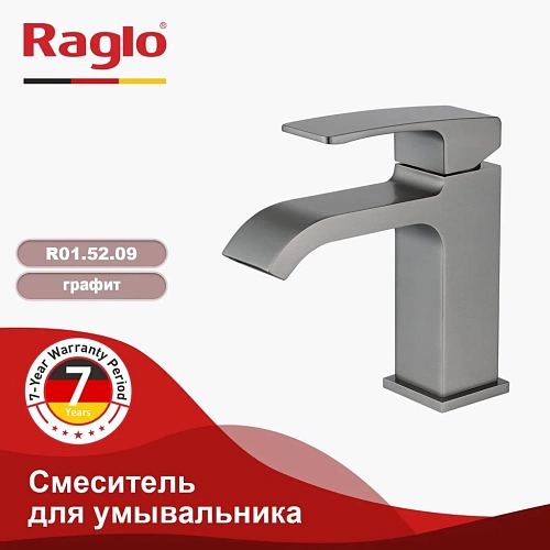 Смеситель для раковины Raglo R02.10.09, графит Смеситель для раковины Raglo R02.10.09, графит