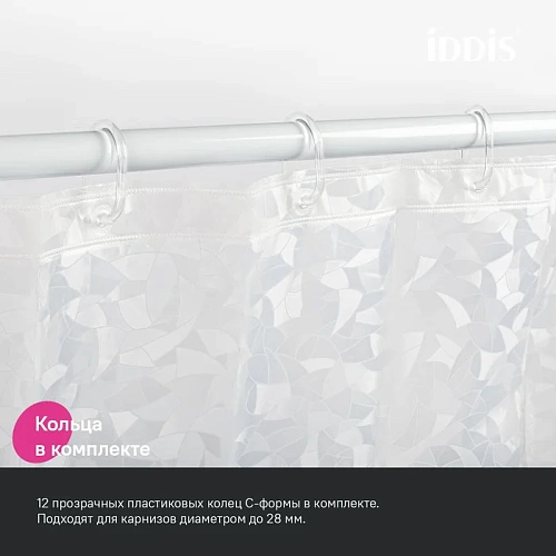 Штора для ванны IDDIS PEVA Promo (P02PV18i11) 200x180 см Штора для ванны IDDIS PEVA Promo (P02PV18i11) 200x180 см