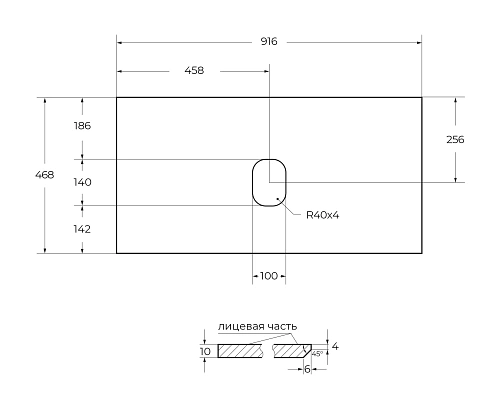 Столешница BelBagno KEP-90-GRN-W0 Granito из керамогранита Столешница BelBagno KEP-90-GRN-W0 Granito из керамогранита