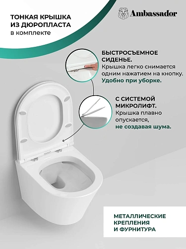 Унитаз подвесной Ambassador Ritz 233K19004RS (475x360x350) безободковый с сиденьем Унитаз подвесной Ambassador Ritz 233K19004RS (475x360x350) безободковый с сиденьем