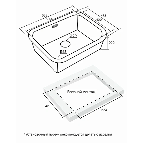 Кухонная мойка Paulmark VELLO 53 UN VE53-LG, светлое золото, 533х433мм Кухонная мойка Paulmark VELLO 53 UN VE53-LG, светлое золото, 533х433мм