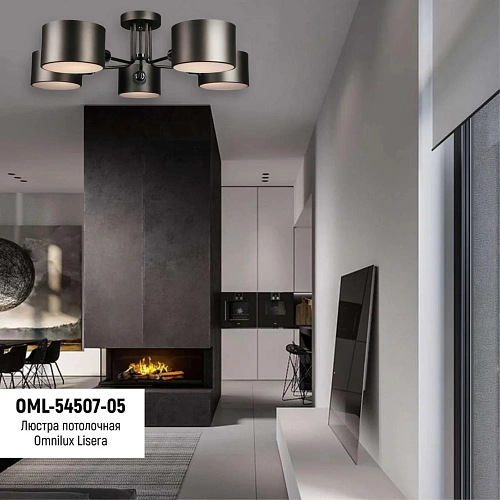 Люстра потолочная Omnilux Lisera OML-54507-05 Люстра потолочная Omnilux Lisera OML-54507-05