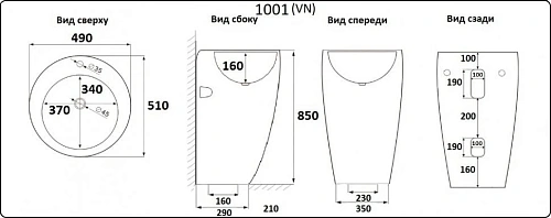 Раковина CeramaLux 1001 напольная, белый Раковина CeramaLux 1001 напольная, белый