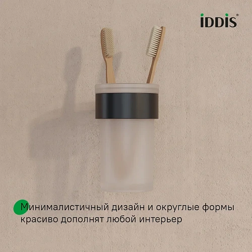 Стакан IDDIS Petite PETBLSGi45 нержавеющая сталь, черный матовый Стакан IDDIS Petite PETBLSGi45 нержавеющая сталь, черный матовый