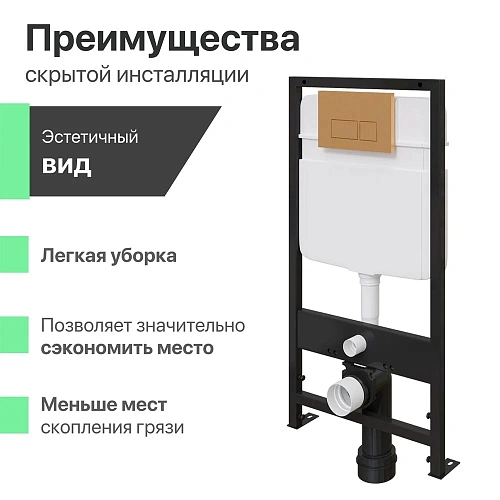Комплект Унитаз подвесной STWORKI Монтре SETK3204-2616 безободковый, с микролифтом + Система инсталл 559967 Комплект Унитаз подвесной STWORKI Монтре SETK3204-2616 безободковый, с микролифтом + Система инсталл 559967