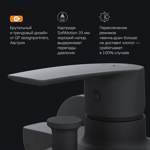 Смеситель для ванны AM.PM Gem F90A10022 черный Смеситель для ванны AM.PM Gem F90A10022 черный