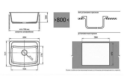 Кухонная мойка GranFest Standart S-605 кр.м красный марс Кухонная мойка GranFest Standart S-605 кр.м красный марс