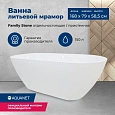 Ванна из искусственного камня Aquanet Family Stone 170х80 AQ-00332887 Ванна из искусственного камня Aquanet Family Stone 170х80 AQ-00332887