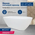 Ванна из искусственного камня Aquanet Family Stone 170х80 AQ-00332887 Ванна из искусственного камня Aquanet Family Stone 170х80 AQ-00332887