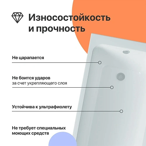 Акриловая ванна DIWO Переславль 160x70 с каркасом 568523 Акриловая ванна DIWO Переславль 160x70 с каркасом 568523