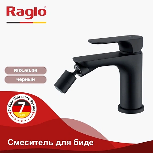 Смеситель для биде Raglo R03.50.06, черный Смеситель для биде Raglo R03.50.06, черный
