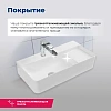 Раковина Aquanet Comfort-3 60 00326050 накладная Раковина Aquanet Comfort-3 60 00326050 накладная