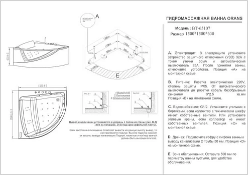 Акриловая ванна Orans OLS-BT65107 150x150 см 6510700 Акриловая ванна Orans OLS-BT65107 150x150 см 6510700