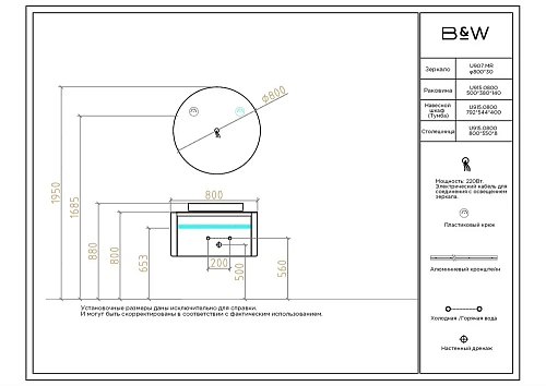 Тумба с раковиной Black&White U915.800 Blum металлический ящик, керамогранит / раковина (800x495x400 915800 Тумба с раковиной Black&White U915.800 Blum металлический ящик, керамогранит / раковина (800x495x400 915800