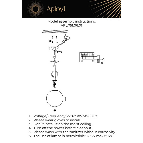 Светильник подвесной Aployt Gracia APL.751.06.01 Светильник подвесной Aployt Gracia APL.751.06.01