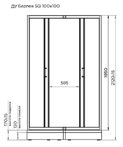 Душевой уголок Radomir Берген SQ 100х100 1-09-1-0-0-3480 квадратный, стекла прозрачные, профиль белый Душевой уголок Radomir Берген SQ 100х100 1-09-1-0-0-3480 квадратный, стекла прозрачные, профиль белый