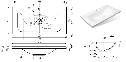 Раковина Эстет Bali 80 silk ФР-00014912 800х450 накладная Раковина Эстет Bali 80 silk ФР-00014912 800х450 накладная