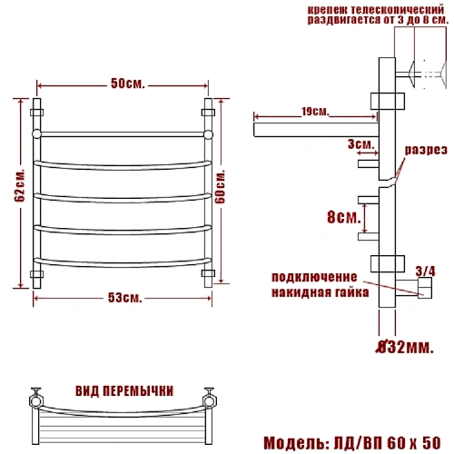 Полотенцесушитель водяной Ника ARC ЛД ВП 60/50 Полотенцесушитель водяной Ника ARC ЛД ВП 60/50