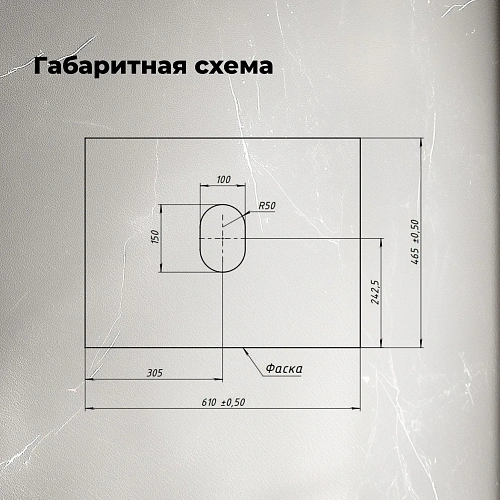 Столешница Aquanet Flat 60 00345761 графит Столешница Aquanet Flat 60 00345761 графит