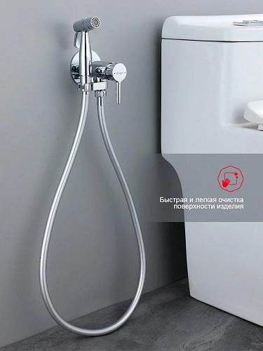 Гигиенический душ Raglo R20.54 встраиваемый, хром Гигиенический душ Raglo R20.54 встраиваемый, хром