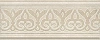 Бордюр Kerama Marazzi Линарес 12x30 BDA016R х9999222729