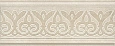 Бордюр Kerama Marazzi Линарес 12x30 BDA016R х9999222729 Бордюр Kerama Marazzi Линарес 12x30 BDA016R х9999222729