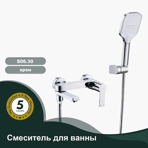 Смеситель для ванны Splenka S06.30, хром Смеситель для ванны Splenka S06.30, хром