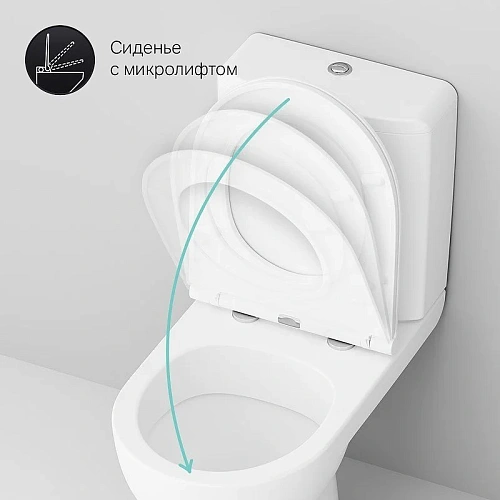 Унитаз напольный AM.PM Gem C908607SC компакт с бачком и сиденьем микролифт Унитаз напольный AM.PM Gem C908607SC компакт с бачком и сиденьем микролифт