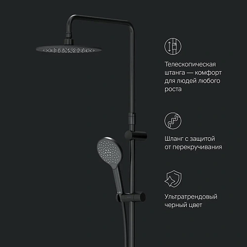 Душевая система AM.PM Like F0780422 термостат, верхний душ d220 мм Душевая система AM.PM Like F0780422 термостат, верхний душ d220 мм