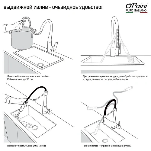 Смеситель для кухни Paini Cox GRANITE TRUFFLE HD72566CR1KM с выдвижной лейкой Смеситель для кухни Paini Cox GRANITE TRUFFLE HD72566CR1KM с выдвижной лейкой