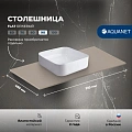 Столешница Aquanet Flat 90 00345768 бежевый Столешница Aquanet Flat 90 00345768 бежевый
