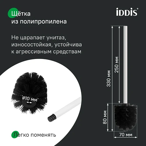 Ершик для унитаза IDDIS Petite PETWTSGi47 белый матовый Ершик для унитаза IDDIS Petite PETWTSGi47 белый матовый