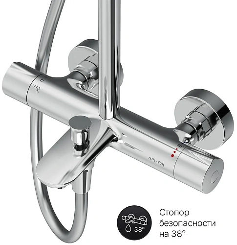 Душевая система AM.PM Spirit V2.0 F0770A510 Душевая система AM.PM Spirit V2.0 F0770A510