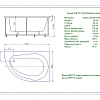 Акриловая ванна Aquatek Вирго 150x100 асимметричная, левая, с каркасом VIR150-0000005 Акриловая ванна Aquatek Вирго 150x100 асимметричная, левая, с каркасом VIR150-0000005